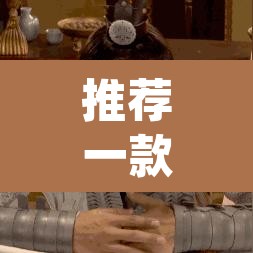推荐一款“大唐麻将游戏其实真有透视挂”(透视挂)辅助透视教程