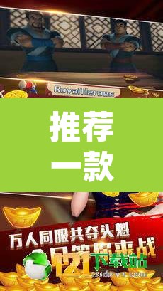 推荐一款“越乡游嵊州麻将真的有挂吗	”(透视挂)辅助透视教程
