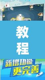 教程开挂辅助“皮皮斗地主有挂吗”(透视挂)辅助透视教程