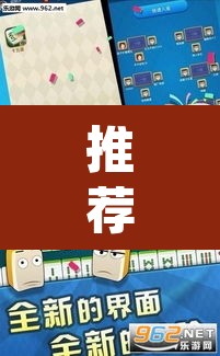 推荐一款“手机麻将安装什么软件可以赢”(透视挂)辅助透视教程