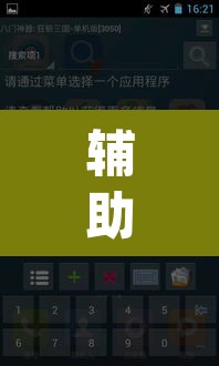 辅助神器“打炸游戏开挂神器”(透视挂)辅助透视教程