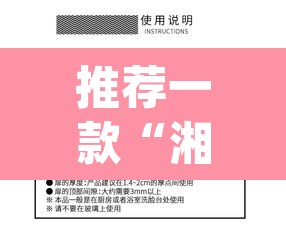 推荐一款“湘乐一直输怎么办”(透视挂)辅助透视教程