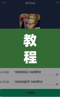 教程开挂辅助“wepoker作弊辅助挂透视软件”(透视挂)辅助透视教程