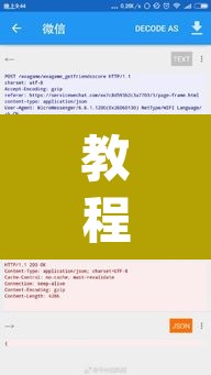 教程开挂辅助“wepoker作弊辅助挂透视软件	”(透视挂)辅助透视教程