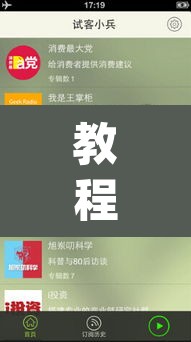教程开挂辅助“小程序微乐陕西麻将免费开挂神器”(透视挂)辅助透视教程