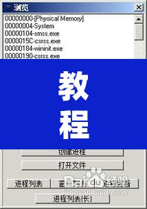 教程开挂辅助“欢聚娱乐可以开挂吗”(透视挂)辅助透视教程