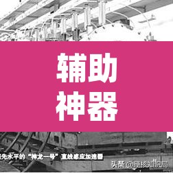 辅助神器“随意玩拼三张透视视频	”(透视挂)辅助透视教程