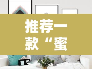 推荐一款“蜜瓜大厅拼三张开挂透视辅助”(透视挂)辅助透视教程