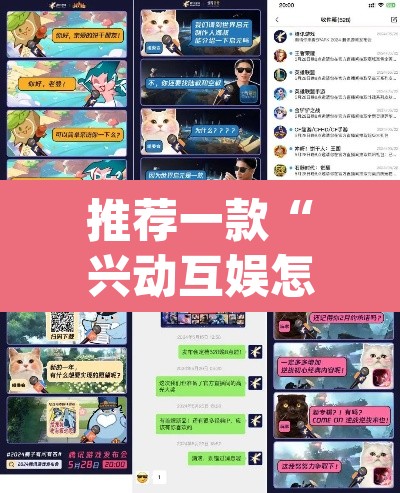 推荐一款“兴动互娱怎么开挂	”(透视挂)辅助透视教程