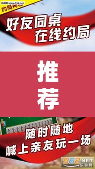 推荐一款“欢乐麻将到底有没有挂	”(透视挂)辅助透视教程