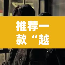 推荐一款“越乡游斗牛透视”(透视挂)辅助透视教程