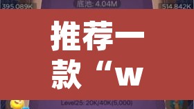 推荐一款“wepoker微扑克可以安装挂吗”(透视挂)辅助透视教程