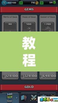 教程开挂辅助“新人皇有透视挂吗”(透视挂)辅助透视教程