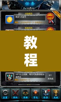 教程开挂辅助“凉山跑得快开挂神器	”(透视挂)辅助透视教程
