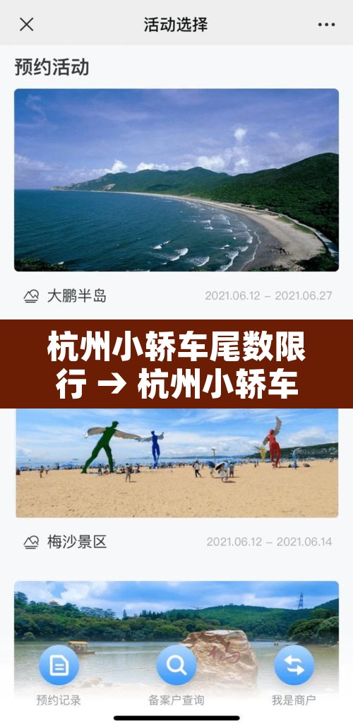 开挂辅助工具“全民雀神开挂神器下载”其实确实有挂