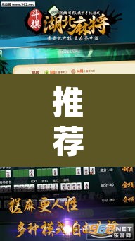 推荐一款“泰兴麻将能不能开挂”(透视挂)辅助透视教程