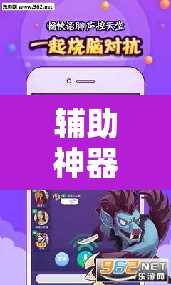 辅助神器“蜜瓜大厅辅助器”(透视挂)辅助透视教程