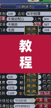 教程开挂辅助“微竞吉林麻将开挂神器	”(透视挂)辅助透视教程