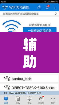 辅助神器“兴动互娱开挂软件”(透视挂)辅助透视教程