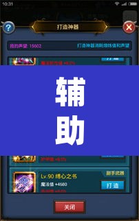 辅助神器“好玩贰柒拾开挂方法”(透视挂)辅助透视教程
