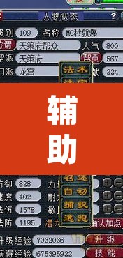 辅助神器“好玩贰柒拾开挂方法”(透视挂)辅助透视教程