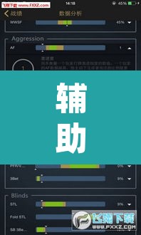 辅助神器“川渝十三水有没有挂辅助”(透视挂)辅助透视教程