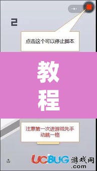 教程开挂辅助“靓点互动长牌有透视挂吗”(透视挂)辅助透视教程