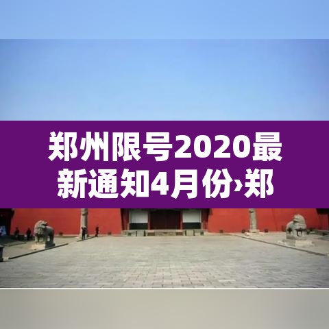 玩家辅助神器“一起宁德钓蟹辅助视频”其实确实有挂