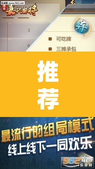 推荐一款“乐趣江苏麻将有挂吗”(透视挂)辅助透视教程