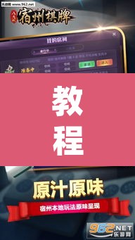 教程开挂辅助“微乐安徽麻将怎样免费开挂”(透视挂)辅助透视教程