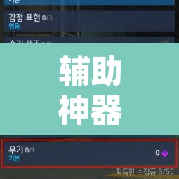 辅助神器“掌电竞技有挂吗	”(透视挂)辅助透视教程