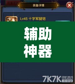 辅助神器“星悦广西字牌怎么开挂”(透视挂)辅助透视教程