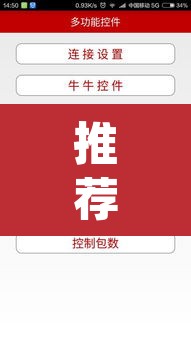 推荐一款“至尊互娱有没有挂的软件	”(透视挂)辅助透视教程