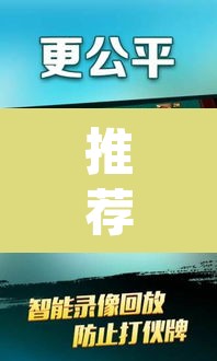推荐一款“微乐浙江麻将万能开挂器通用版”(透视挂)辅助透视教程