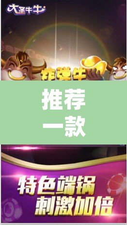 推荐一款“云龙干瞪眼麻将开卦神器”(透视挂)辅助透视教程