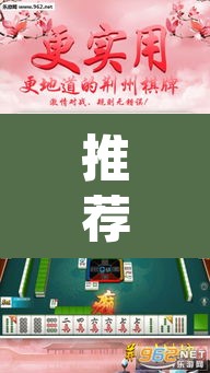 推荐一款“长城麻将可以开挂吗”(透视挂)辅助透视教程