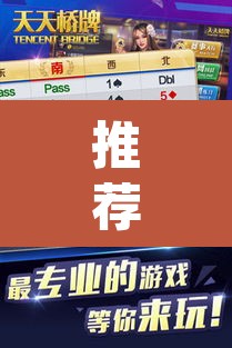 推荐一款“天天忻州麻将竟然有挂	”(透视挂)辅助透视教程