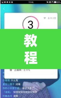 教程开挂辅助“微信小程序微乐卡五星开挂神器”(透视挂)辅助透视教程