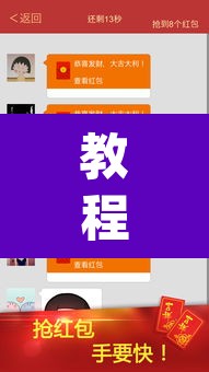 教程开挂辅助“微信小程序微乐卡五星开挂神器”(透视挂)辅助透视教程