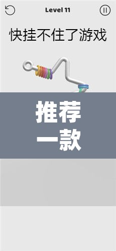 推荐一款“拱趴游戏有挂吗”(透视挂)辅助透视教程