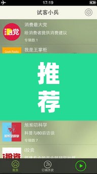 推荐一款“微乐二七王开挂神器下载”(透视挂)辅助透视教程