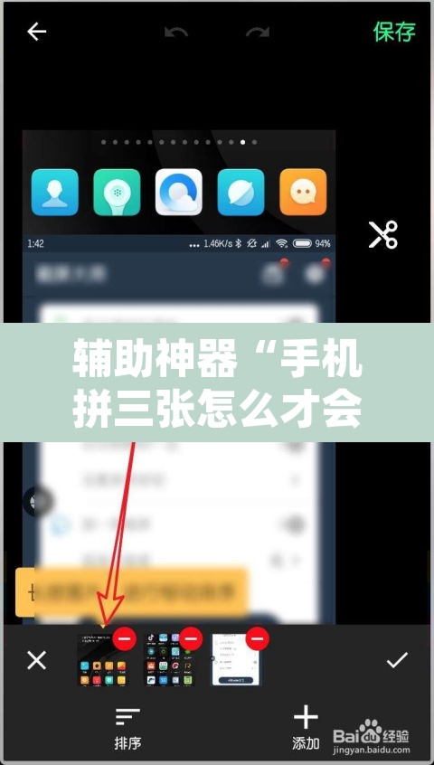 辅助神器“手机拼三张怎么才会赢”(透视挂)辅助透视教程