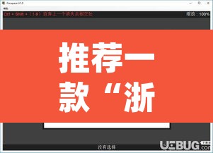 推荐一款“浙北十三张开挂辅助软件	”(透视挂)辅助透视教程