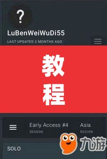 教程开挂辅助“wepoker德州辅助透视”(透视挂)辅助透视教程