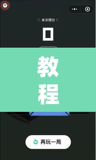 教程开挂辅助“松鼠众娱开挂神器”(透视挂)辅助透视教程