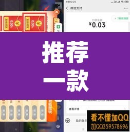 推荐一款“微乐湖南麻将小程序必赢神器免费”(透视挂)辅助透视教程