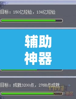 辅助神器“龙鸣有没有挂”(透视挂)辅助透视教程