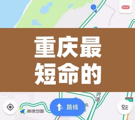 重庆最短命的限行—（2021年重庆限行路段）