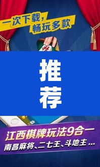 推荐一款“微乐麻将怎么赢几率大”其实确实有挂
