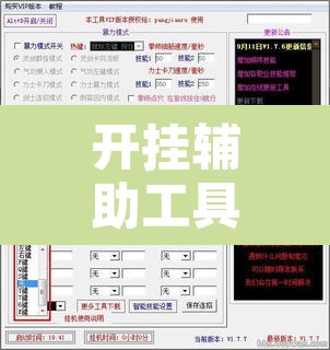 开挂辅助工具“德扑之星透视挂有吗!	”附辅助神器开挂脚本详细步骤